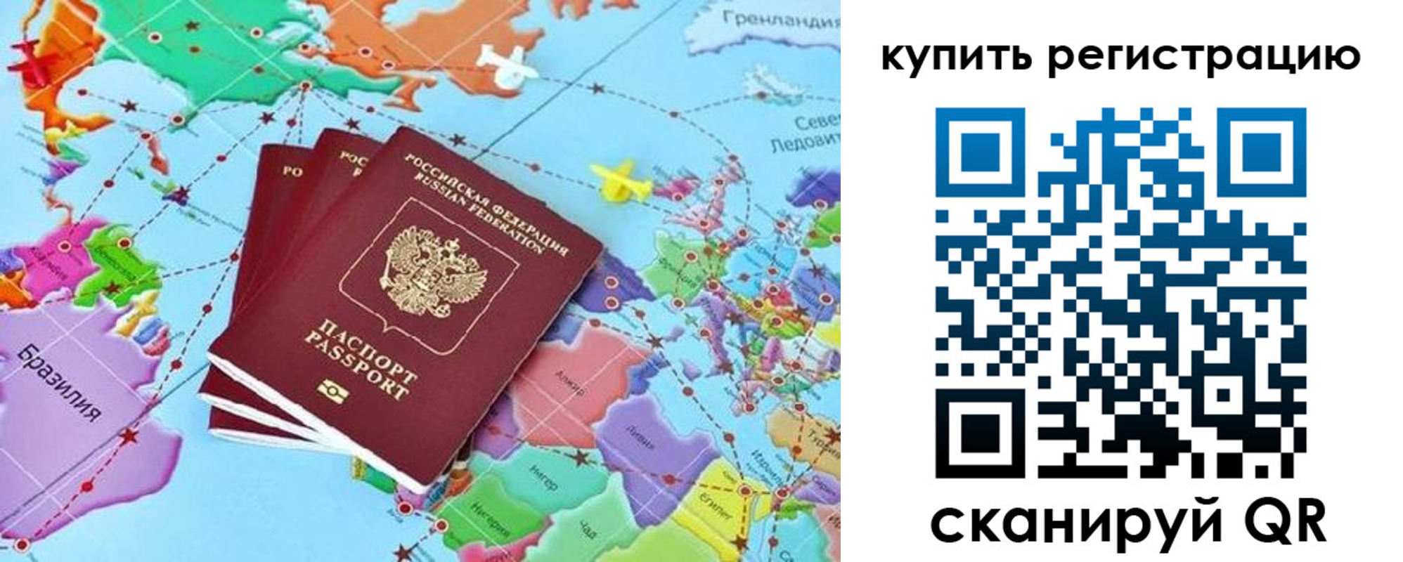 найти адрес прописки в Истре